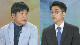 [뉴스1번지] 청와대, 대법원장 후보에 김명수 지명…의미는?