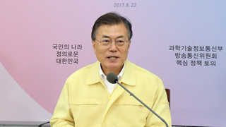 문 대통령 "공영방송 반성 필요…깨어있는 공직자 돼야"