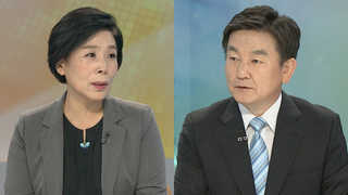 [뉴스포커스] 문재인 정부 부처 업무보고…'파격' 눈길