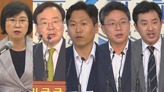 "사법부 판단 존중" vs "봐주기 판결"…엇갈린 여야 반응