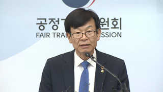 막오른 재벌 개혁…공정위, 일감 몰아주기 직권조사