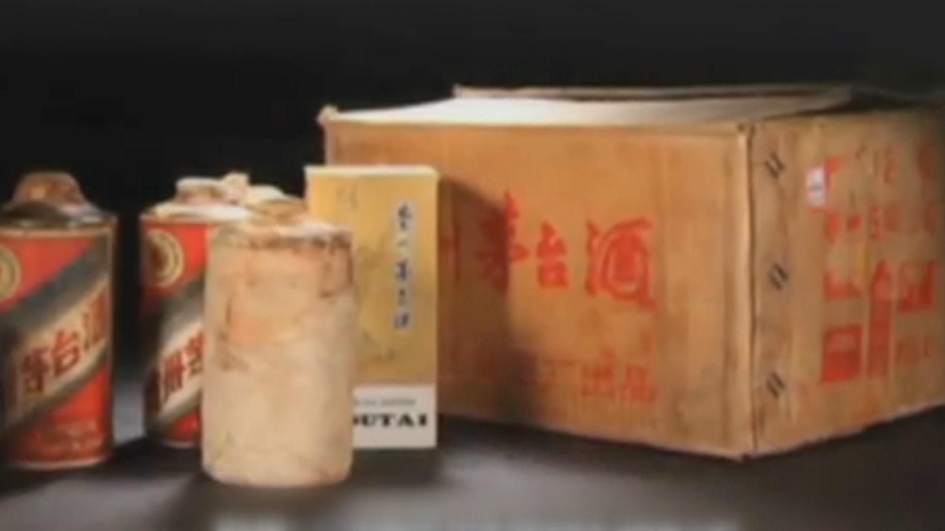 중국 국경절ㆍ추석 앞두고 마오타이주 품귀…구매제한 도입