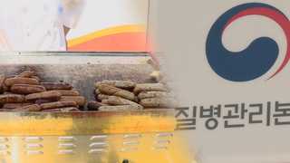 국내서 E형간염 한해 100명 발생…실태 조사 추진