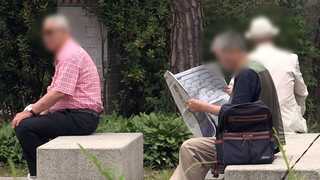 기초연금 늘리고 아동수당 지급…MRI도 건보 적용