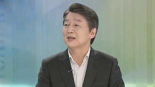 [뉴스1번지] 안철수 대표에게 듣는다…"국민의당, 문제해결 중심 정당"