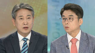[뉴스포커스] 국정원 댓글 수사 검찰 칼날, MB 정권 향하나?