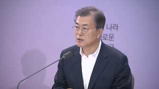 문 대통령 "복지예산이 곧 성장예산"…부처 업무보고 마무리