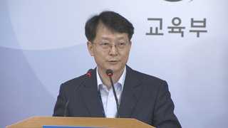 중3 혼란 가중될 듯…새 교육과정과 엇박자 부작용