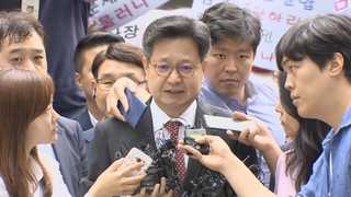 김장겸 MBC 사장 고용청 출석…"부당노동행위 없어"