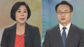 [뉴스포커스] 자유한국당 '장외 투쟁'에 여야 한목소리 비판