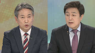 [뉴스1번지] 당정청 "지금은 압박과 제재 필요"…한국당 보이콧 유지