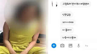 '폭행도 추억이라니'…죄의식 없는 10대 폭력