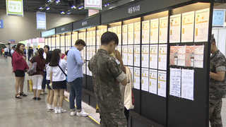 하반기 대기업 공채 시작…"4차 산업 인재 찾아요"
