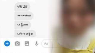 "강릉 폭행 동영상 존재 몰랐다"…경찰 부실 수사 논란