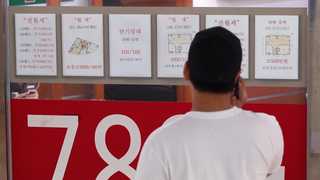 서울 아파트값 5주째 약세…분당ㆍ수성 강세 지속