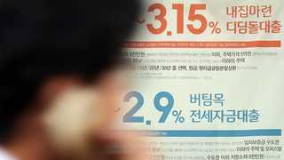 다주택자 돈줄 더 죌 듯…서민 실수요자에 지원 집중