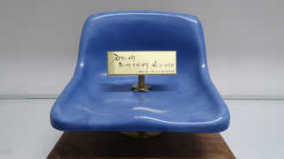 무등구장 의자 받은 온라인 카지노 사이트…피날레도 주인공