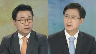 [뉴스1번지] 국회, 김이수 헌재소장 부결…헌정사상 초유