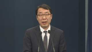 청와대, 김이수 인준부결에 '야, 무책임의 극치' 격앙