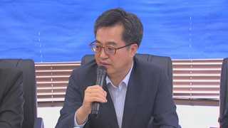 김동연 "보유세 인상 검토 안해"…여권 인상론 반박
