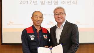 임금-물가 연동 기업 등장…소모적 임금협상 개선 기대