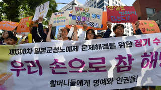 "위안부 합의 폐기하라" 1천300번째 수요집회…청와대 행진
