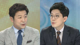[뉴스1번지] 여야 경색…김명수 인준도 장기 표류 전망?
