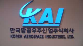 KAI 수사 표류…'먼지떨이' 전략 수정 불가피