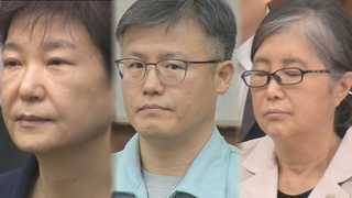 박근혜-최순실-정호성 법정 3자대면…국정농단 재판 분수령