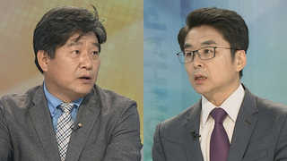 [뉴스1번지] 김명수 대법원장 후보 인준 난항…결국 직권상정?