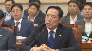 송영무 "발언 과했다. 사과한다"…청와대 "엄중주의"