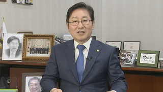 [로메이커] 공수처 법안 발의…박범계 민주당 의원
