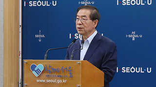 '국정원 공작' 박원순 피해조사 검토…원세훈 다음주 소환 유력
