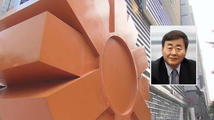 '비서 성추행 혐의' 동부그룹 김준기 회장 사임