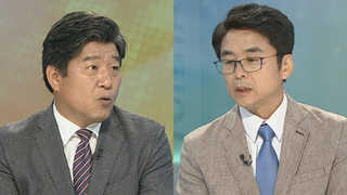 [뉴스1번지] 여야대표 내일 청와대 만찬회동…어떤 얘기 오갈까?
