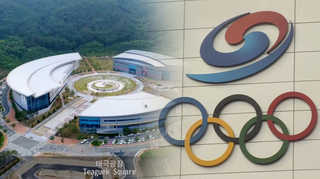 '국가온라인카지노 벌금 유니88벳 새 요람' <em class='find'진천선수촌</em 공식 개촌