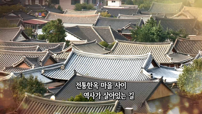 [영상구성] 한옥사이로 이어진 <em class='find'온라인카지노 라이센스 벳위즈</em