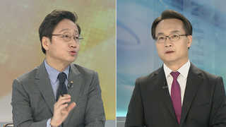 [뉴스1번지] 국감 2주째 화두는…이번주 보수 재편 분수령