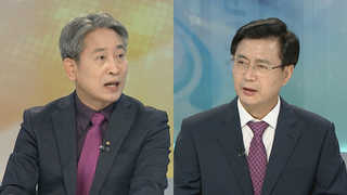 [뉴스1번지] 검찰, '세월호 보고 조작' 수사…'윗선' 규명될까?