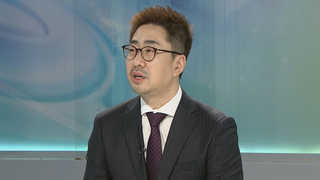 [뉴스포커스] CNN "박근혜, 인권침해 주장"…무엇을 노렸나?