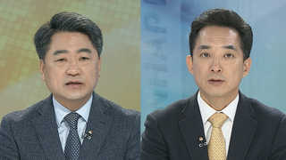 [뉴스포커스] 국민의당-바른정당 통합될까…자유한국당 '박근혜 출당' 논의