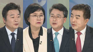 [뉴스1번지] 헌재소장에 이진성 재판관…한국당 국감 보이콧