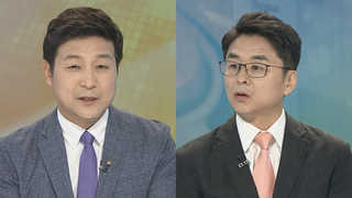 [뉴스1번지] 문 대통령 연설 각당 반응은…국정원 특수활동비 게이트