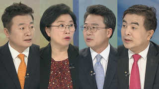 [뉴스1번지] 홍준표, '박근혜 출당' 직권 결정 임박