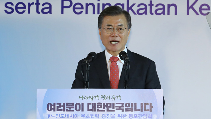 문 대통령 "한-아세안 협력, 4강 수준 격상"