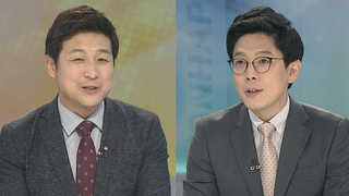 [뉴스1번지] 국회, 4당 체제→3당 체제…국정운영에 변화?
