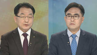 [뉴스1번지] 트럼프-시진핑, '북핵 해법' 어떻게 결론지을까?