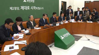 공개설전 벌인 국민의당…갈등봉합 이번달 중순이 고비