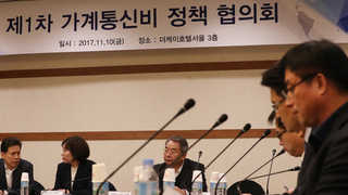 '통신비 절감' 사회적 논의 시동…첫 의제는 완전자급제