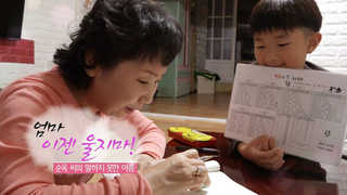 [하모니] 온라인카지노 에스뱅크, 이젠 울지마!…순옥 씨의 말하지 못한 아픔